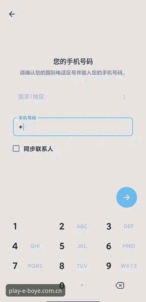 博业娱乐登录失败 博业体育平台登录失败深度解析:从版本更新到实战经验的全面指南