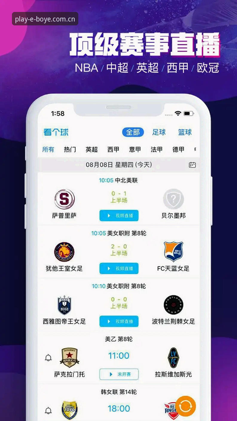 博业体育投注入口常见问题 博业体育投注入口常见问题实用指南:轻松解决登录与投注难题