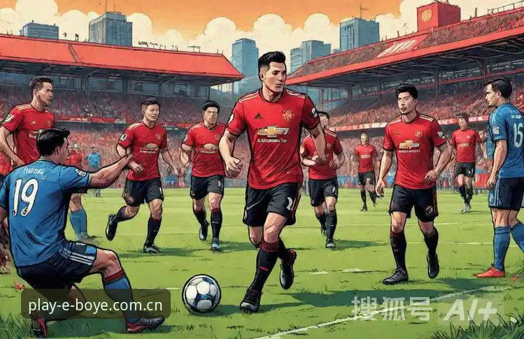 英超收官战前瞻：博业体育平台视角下的曼联与布莱顿对决详解