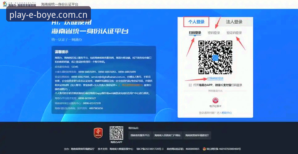 博业CN登录教程 博业体育平台CN登录使用教程:从安装到投注的完整操作指南